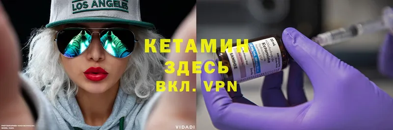 Кетамин ketamine  Болгар 