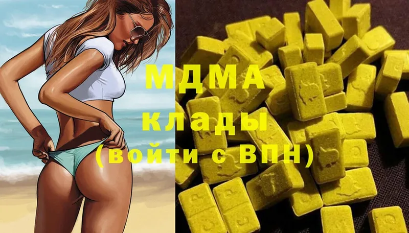 МДМА молли  магазин    Болгар 